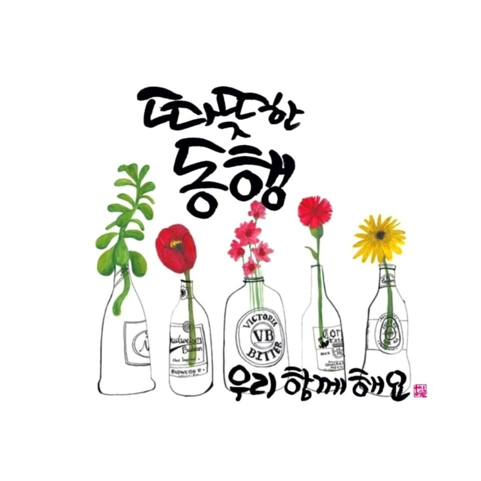 나날 이미지