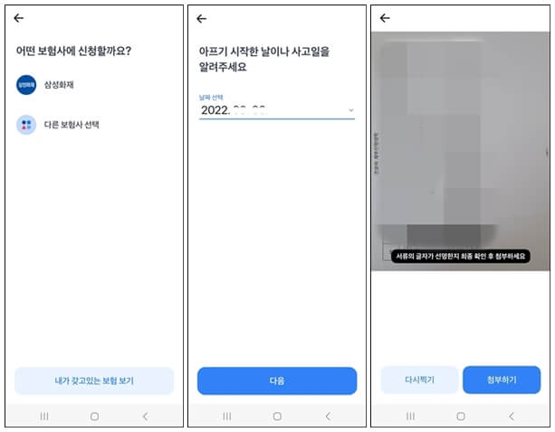 토스앱