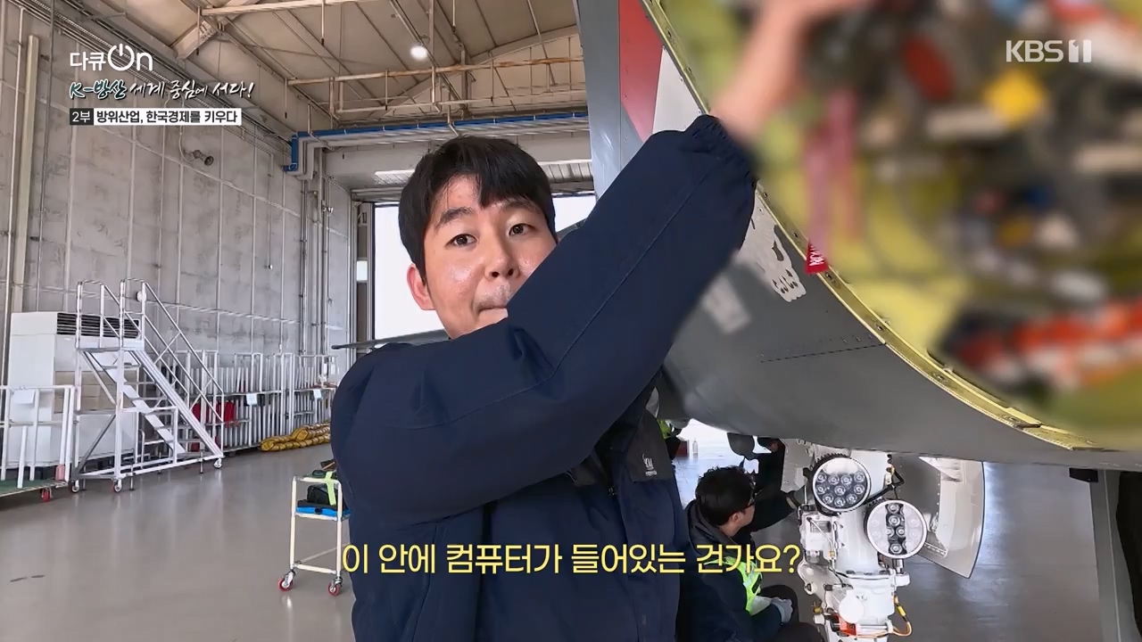 다큐 온.E243.240331p-NEXT.mp4_20240331_153426.389.jpg