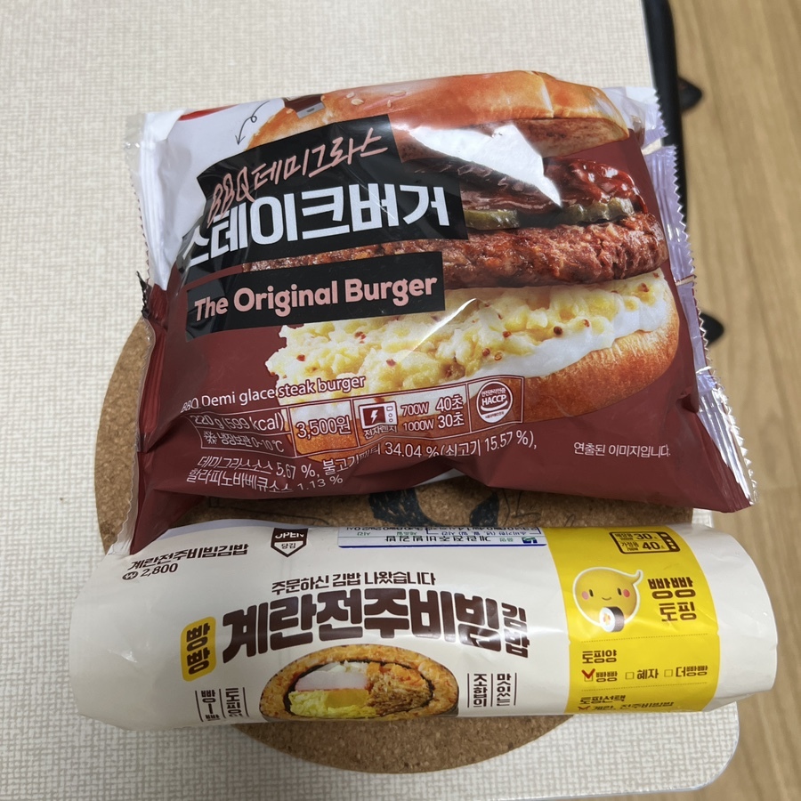 김밥먹자 이미지