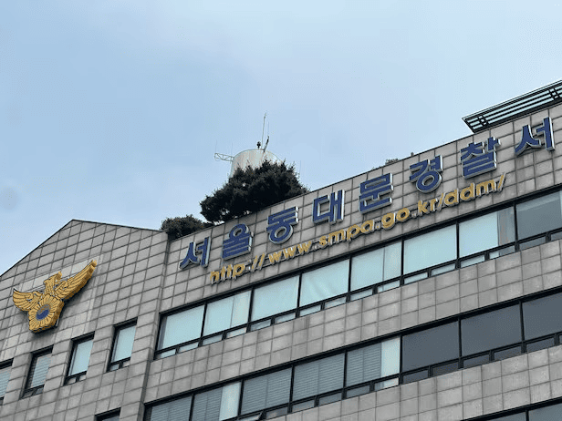View of Dongdaemun Police Station in Seoul, South Korea