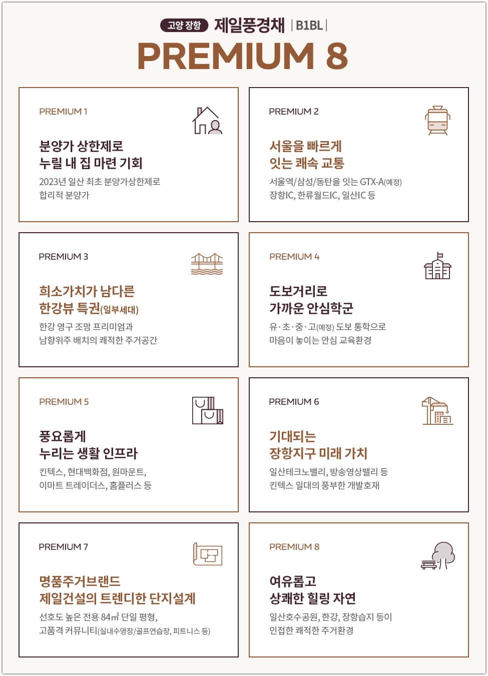 고양제일환경 이미지