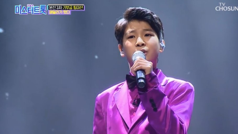  미스터트롯 정동원 노래모음 연속듣기 가사 mp3다운