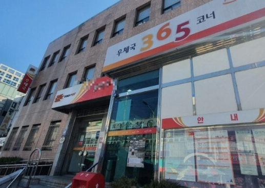  [실용] 은행, 우체국 안내2