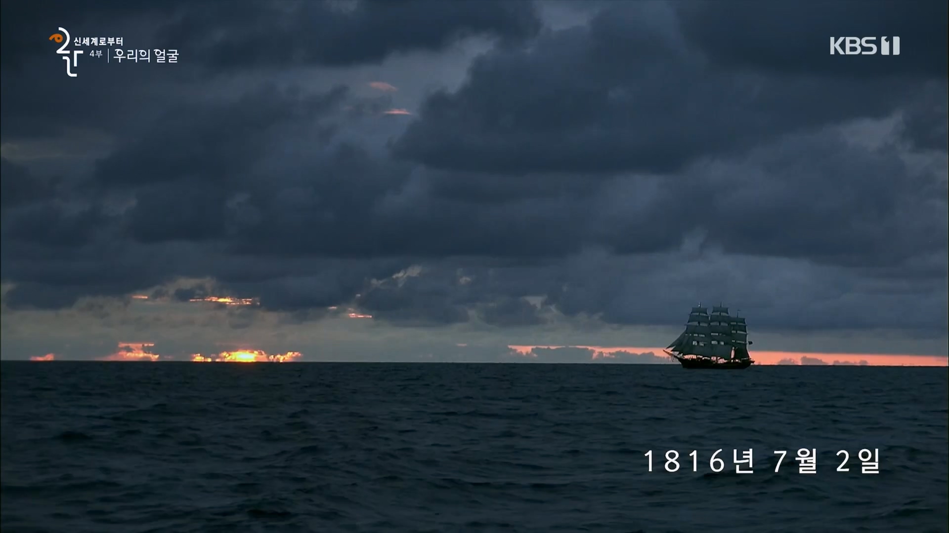 다큐 인사이트.E173.231130p.H264-F1RST.mp4_20231201_205338.586.jpg