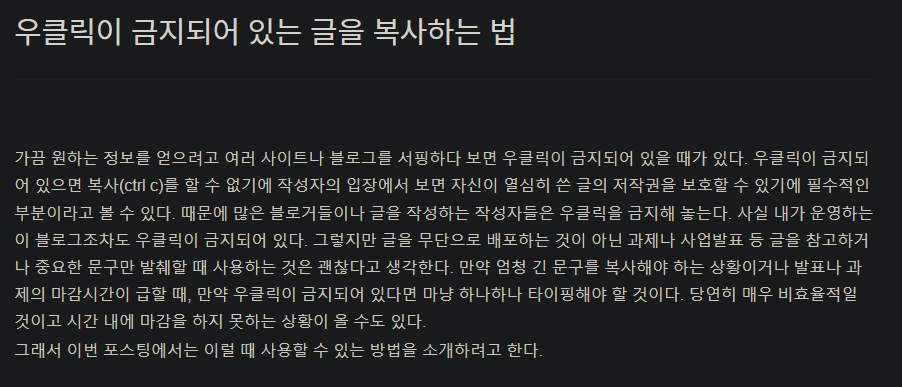 이미지 파일 텍스트로 바꾸기 1