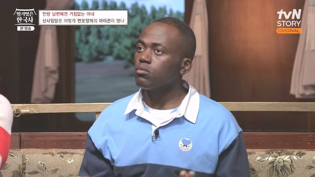 벌거벗은 한국사.E75.230928p-NEXT.mp4_20240511_153944.474.jpg