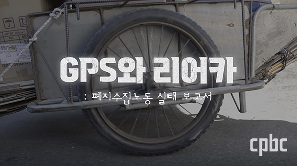 리어카 이미지