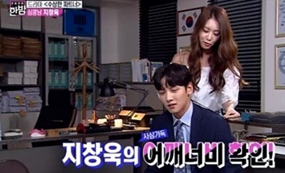 어깨 넓이 재는 지창욱