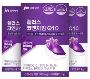 중외제약 플러스 코엔자임 Q10 3개월분&#44; 30캡슐&#44; 15g&#44; 3개입