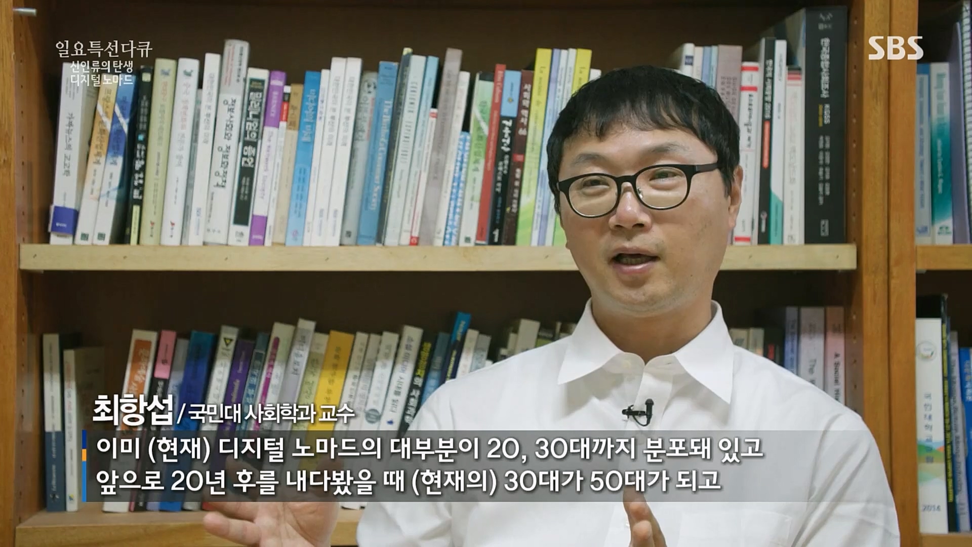 일요 특선 다큐멘터리.E310.230402p.H264-F1RST.mp4_20230402_160228.072.jpg