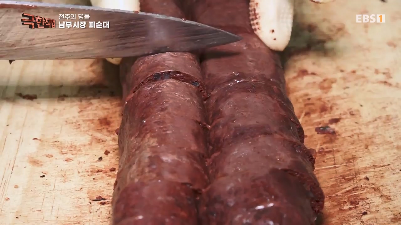 TV - 전 국민의 평생학교 EBS지역 명물을 만드는 사람들.mp4_20230528_172415.857.jpg