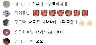 데뷔 2회차인 줄 알았다는 반응 많은 신인 남돌...jpg | 인스티즈