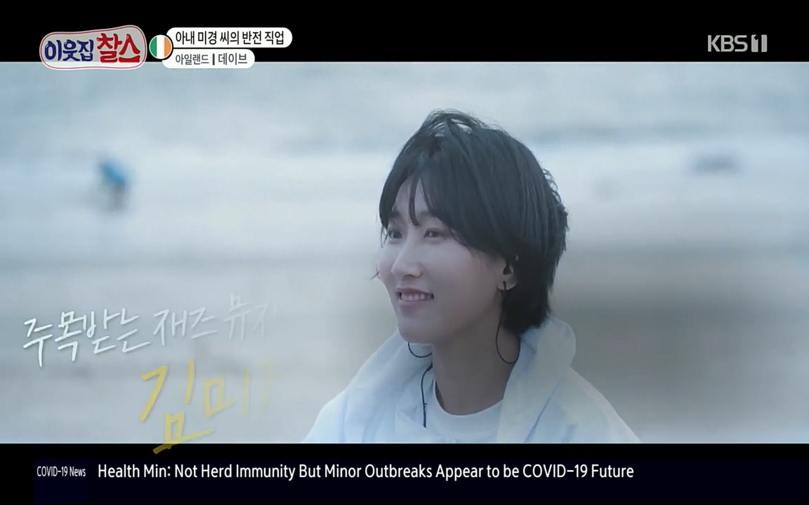 이웃집 찰스.E335.220427p.H264-F1RST.mp4_20220427_185422.384.jpg