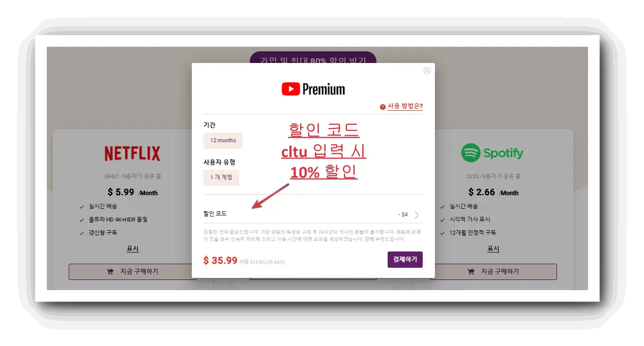 고잉버스 1년 사용한 후기, 직접 겪은 장단점은?
