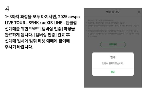 멜론티켓
