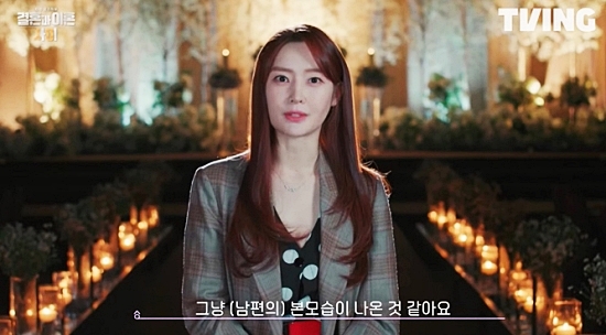 아름