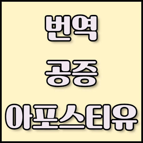 한국통합민원센터와 함께하는 맥주 및 청주 수출 절차 안내. 맥주와 청주 수출을 계획 중이신가요? 한국통합민원센터에서 시장 조사 전략, 필요한 서류, 인증 절차를 안내해드립니다. Trados 번역 서비스로 빠르고 정확한 서류 처리를 지원합니다.