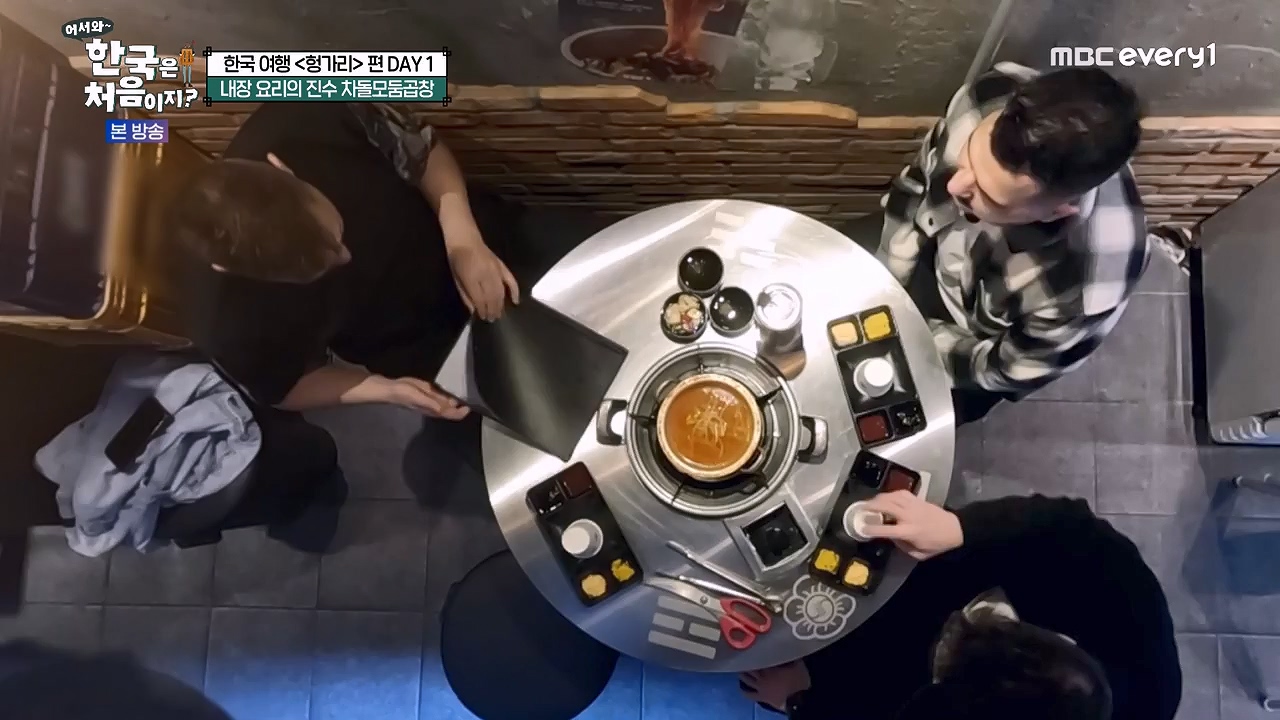 어서와 한국은 처음이지 시즌2.E317.240607p-NEXT.mp4_20240607_201703.729.jpg