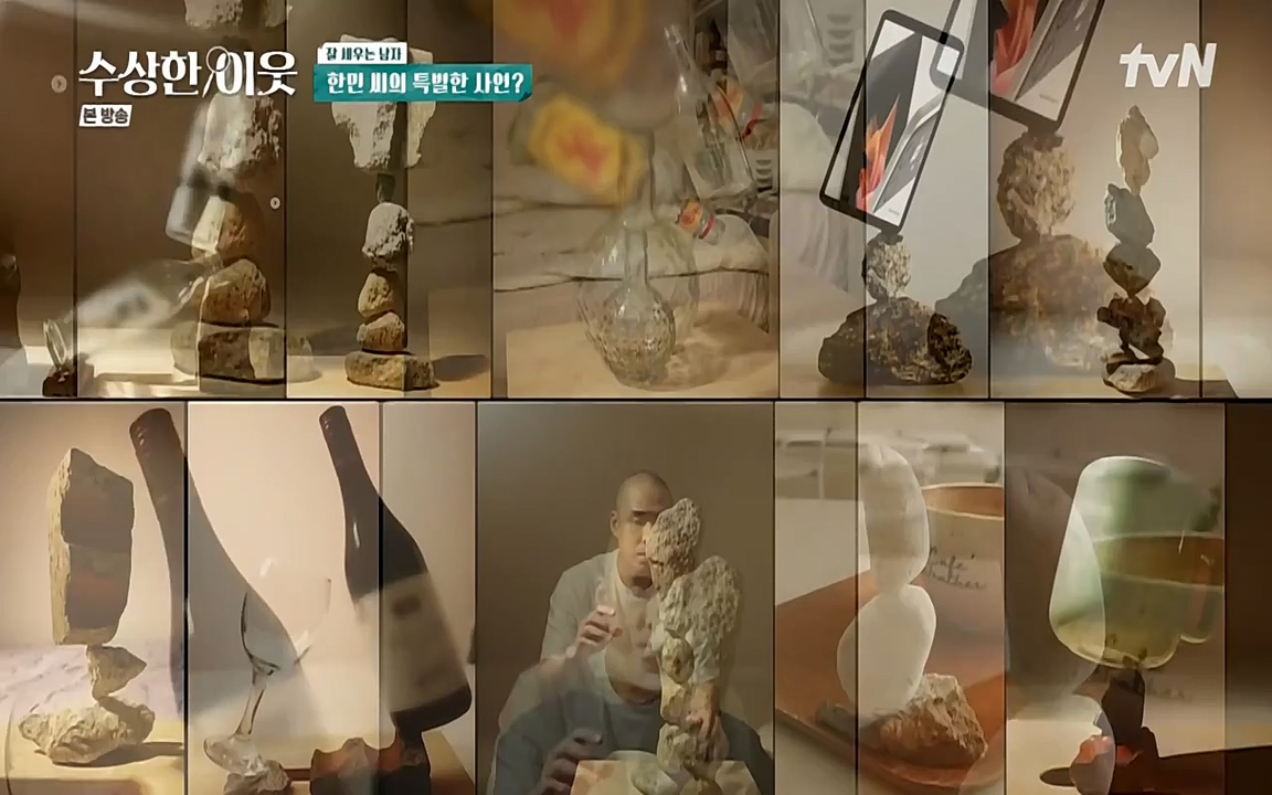 수상한 이웃.E01.220332p-NEXT.mp4_20220402_192650.152.jpg