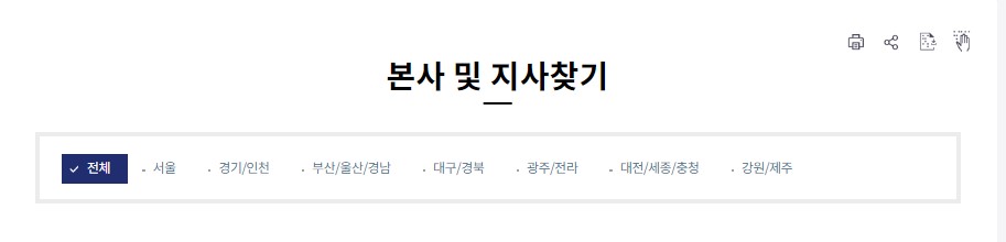 주택연금 가입조건 신청방법