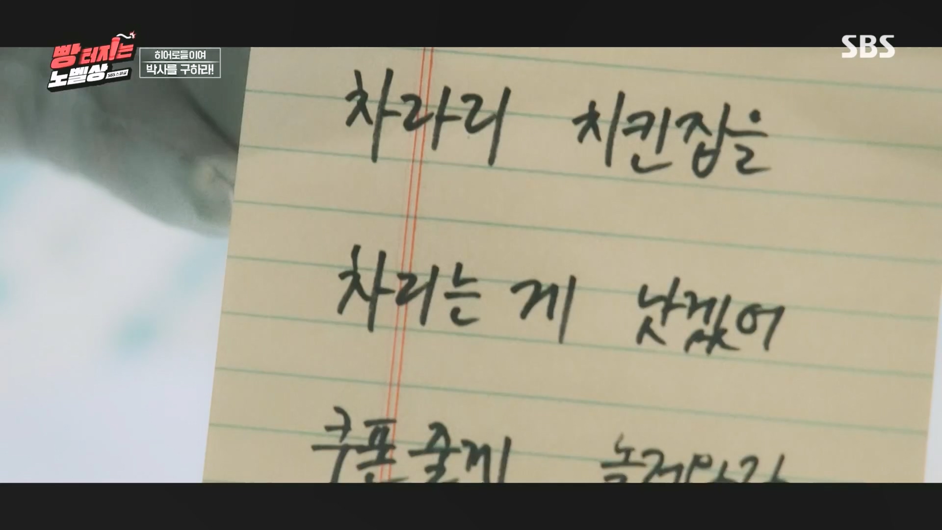 SBS 스페셜.최종.E659.231112p.H264-F1RST.mp4_20231114_204728.837.jpg