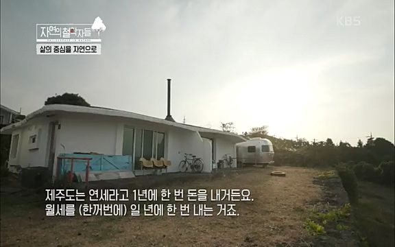 [4회] 자연의 철학자들 - KBS행복하냐고 묻는다면] 흙과 돌, 숲과의 눈맞춤 그리고 물속에서의 숨소리까지 오롯이 김창옥.ts_20220329_184516.352.jpg