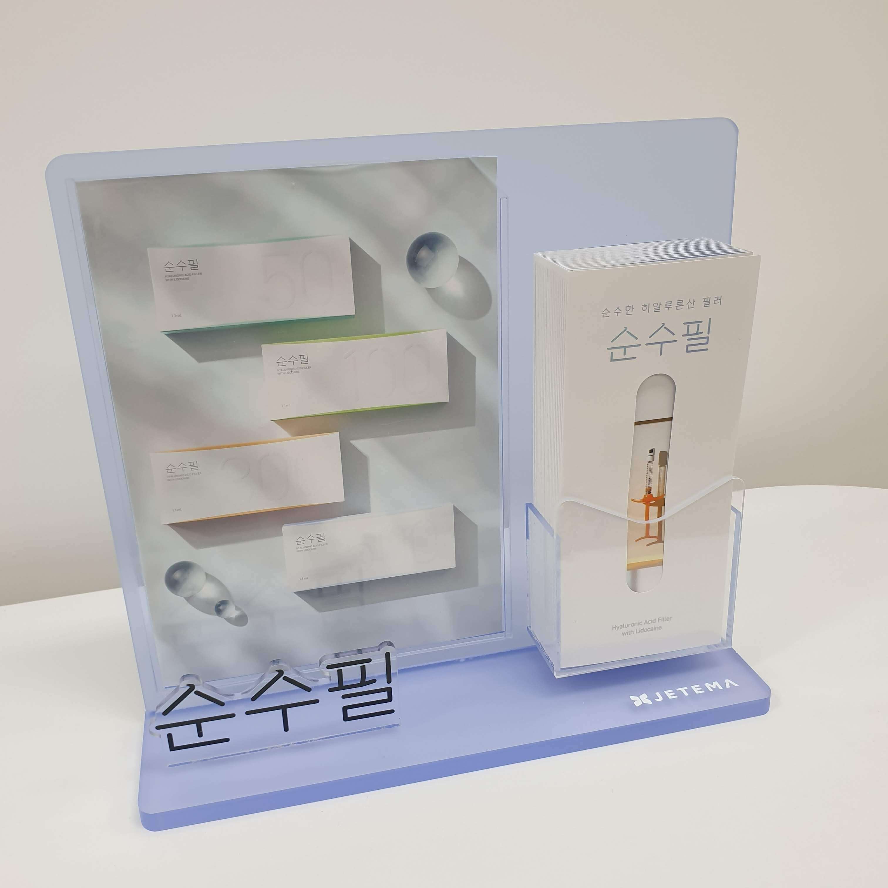 리플렛거치대