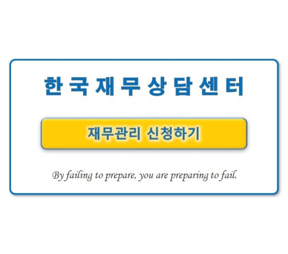이용한 목돈을 만드는 적립식 펀드를 5