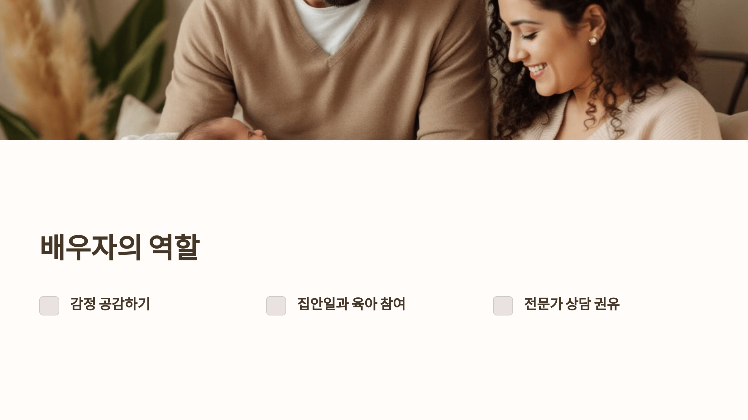 산후우울증과 관련된 사진입니다.