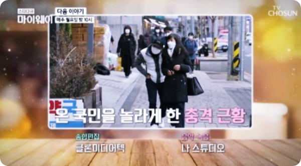  이봉주, 허리부상 아닌 원인 모를 병 앓고 있어...1년째 투병 중