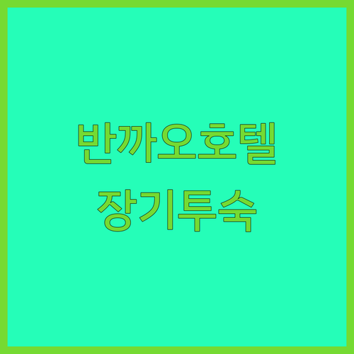 플레스타 반 카오 서비스드 아파트먼트