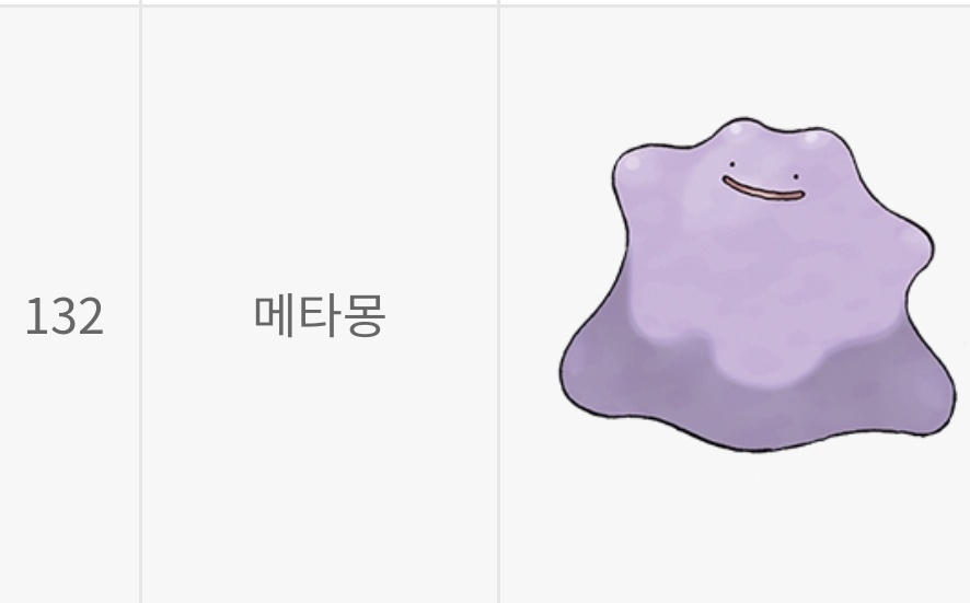 띠부띠부씰