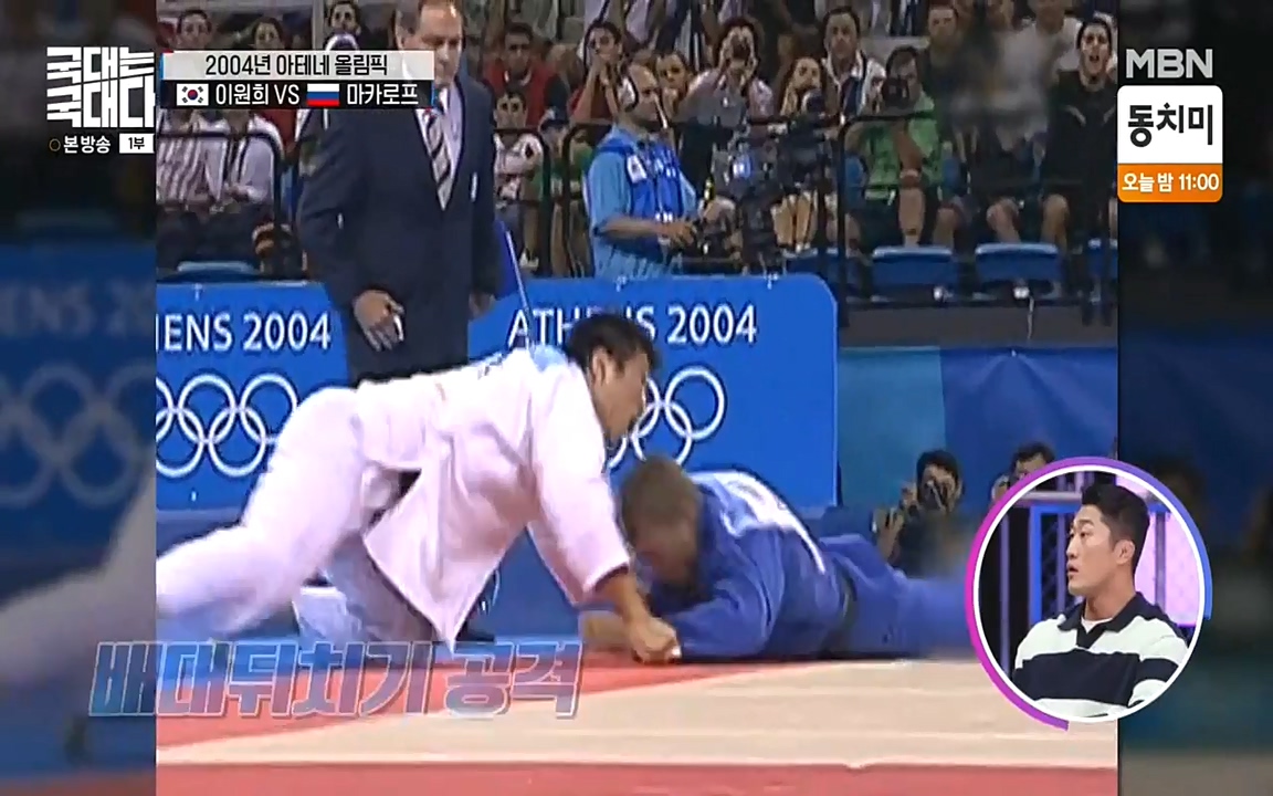 국대는 국대다.E13p-NEXT.mp4_20220605_185341.872.jpg