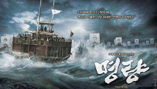  거북선 실제모습