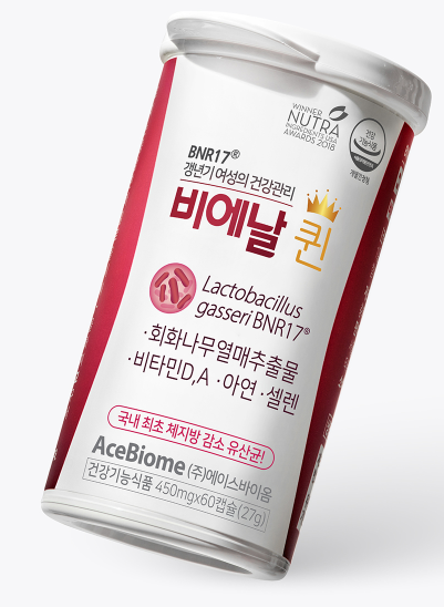 비엔날레퀸 유산균