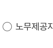 공식 vs 모의계산기