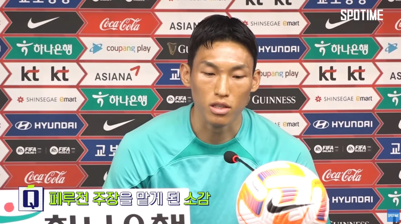 한국 페루 축구 평가전 경기 실시간 중계 시청