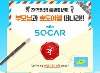 부모님 효도여행 해외여행지 추천 5선_9
