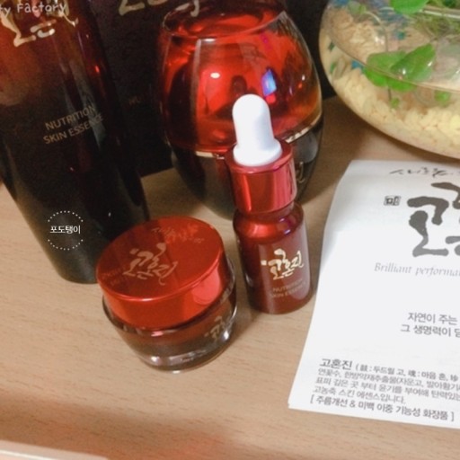 고혼진 화장품 가격 안내 16