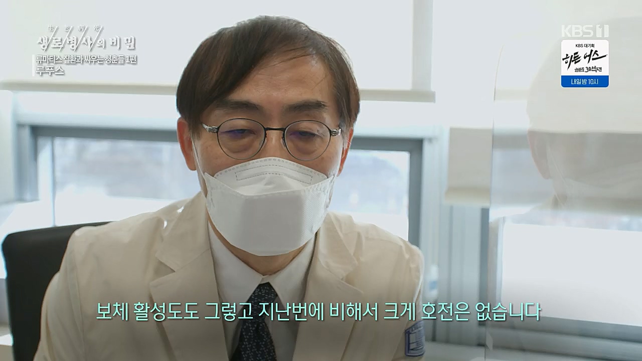 생로병사의 비밀.E860.230316p.H264-F1RST.mp4_20230316_220922.146.jpg