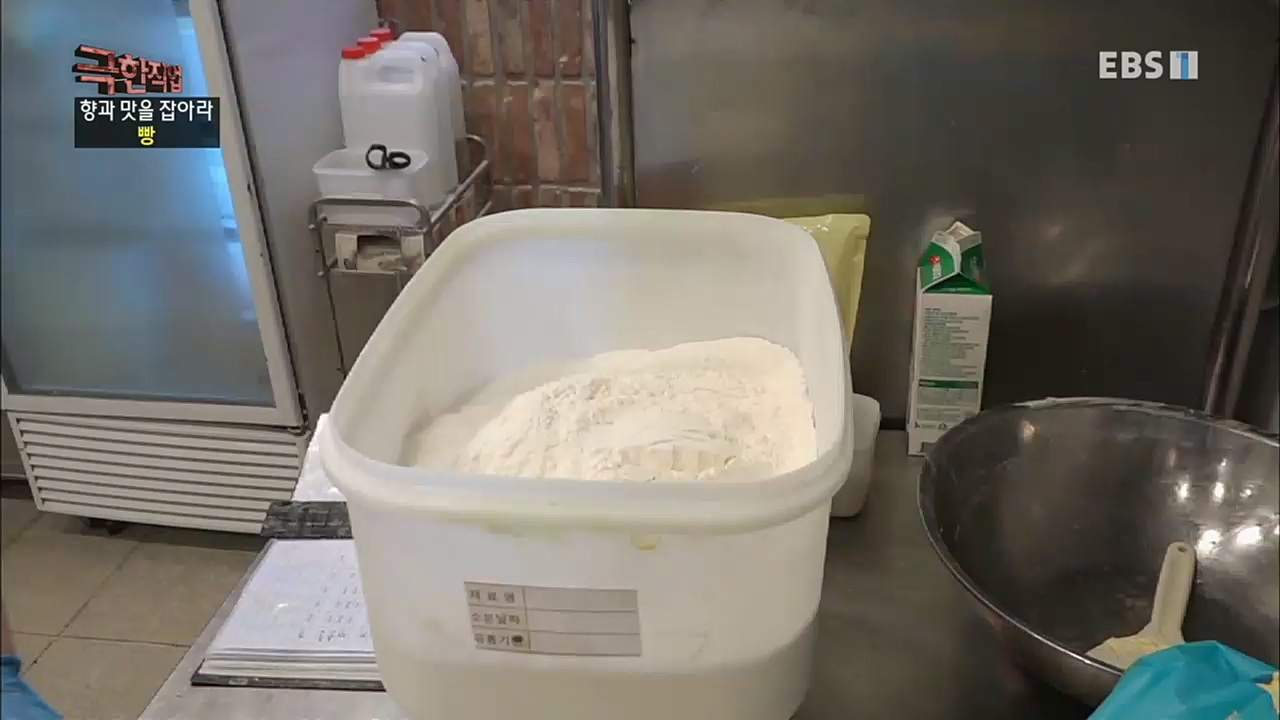 TV - 교육의 중심 EBS향과 맛을 잡아라 - 빵과 커피.mp4_20230107_184734.071.jpg