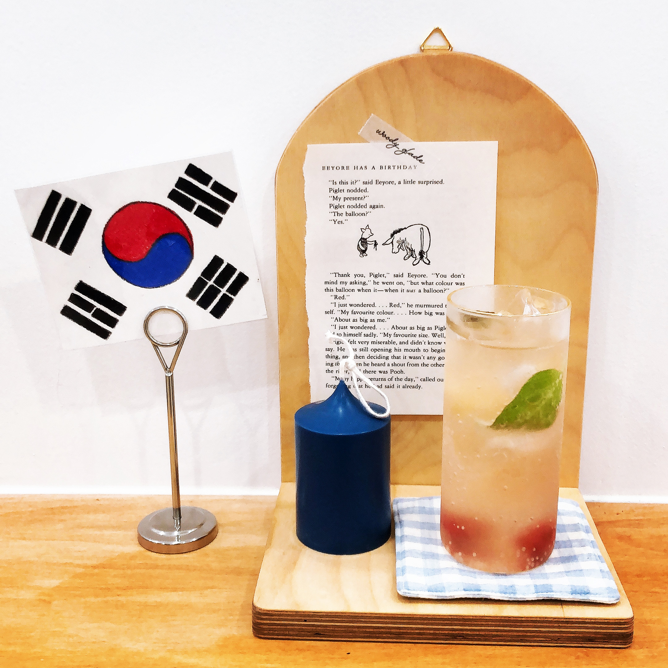 우디글레이드 이미지