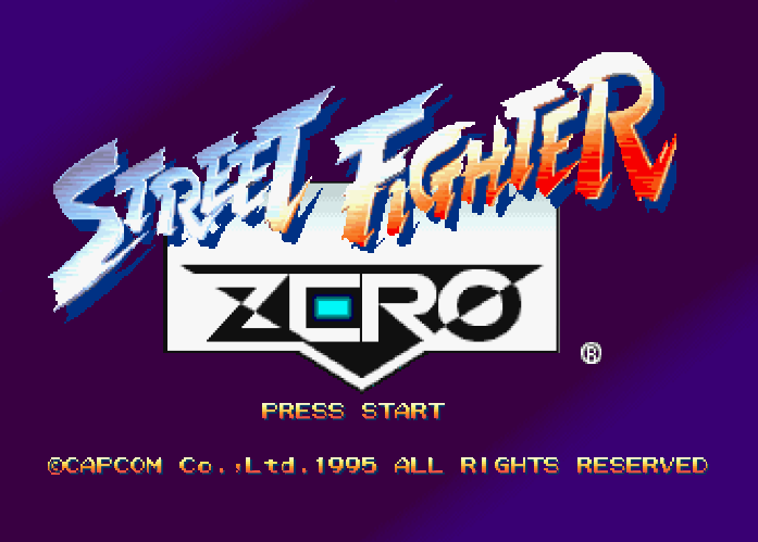 대전격투 - 스트리트 파이터 제로 ストリートファイターゼロ - Street Fighter Zero