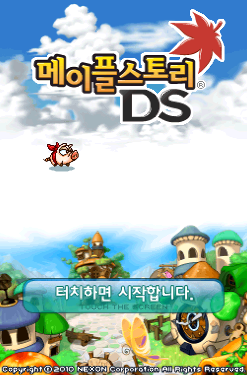NDS 롬파일 - 메이플 스토리 DS (닌텐도 DS 정발 한글 다운로드) Nds 롬파일 - 메이플 스토리 Ds (닌텐도 Ds 정발 한글 다운로드)