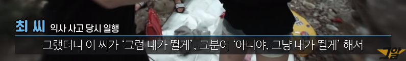 가평계곡 익사사건 미스테리 범인신상(+이은해 조현수 나이 인스타 성형 윤상엽 그알)