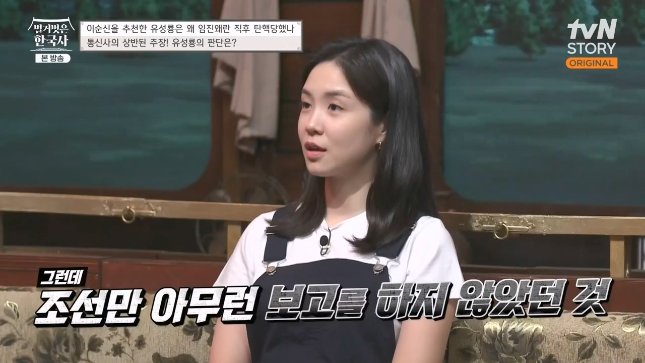 벌거벗은 한국사.E66.230727p-NEXT.mp4_20240220_202616.925.jpg