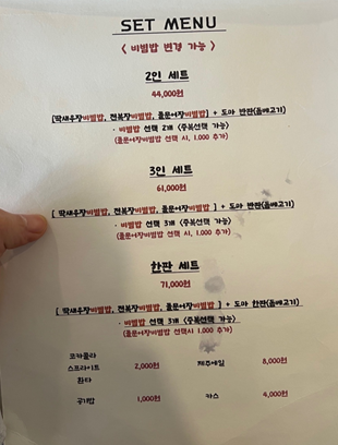 제주도 가볼만한 곳