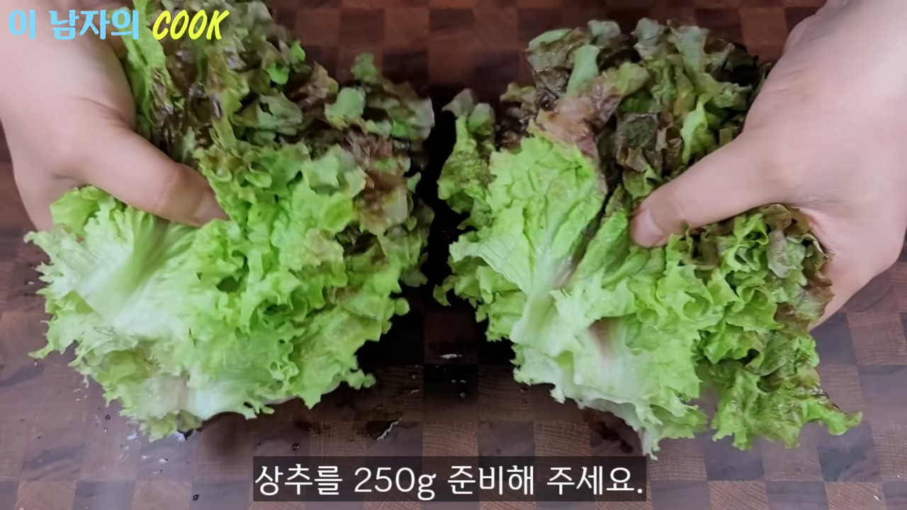 "쌈 싸 먹다 남은 상추는 끓는 물에 던져버리세요!" 간단하면서도 새콤달콤 맛있는 상추나물을 만드는 방법 4 img