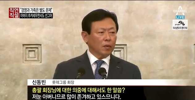  한국의 아마존은 쿠팡이 아니라 롯데그룹이다.